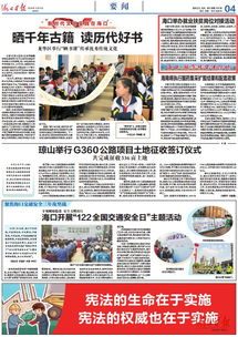 ?？诿撠毠赃M行時 第459期丨?？谂e辦就業扶貧崗位對接活動 家政服務