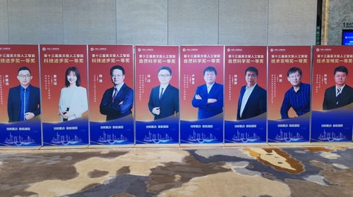 國產大形機器人邁向實用化 進工廠貼車標，入家庭疊衣服，全國首開專項賽推動家政服務革新