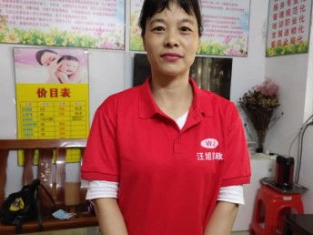 深圳景田家政 蓮花北與北大醫(yī)院旁的專業(yè)服務(wù)新標(biāo)桿